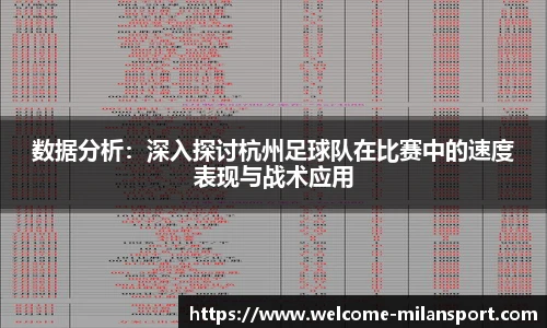 米兰体育官网