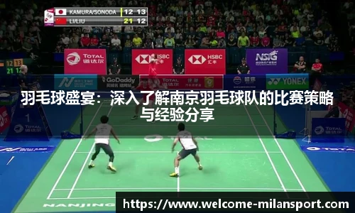 米兰体育app