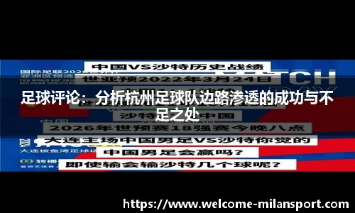 米兰体育官网