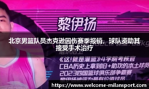米兰体育官方网站入口