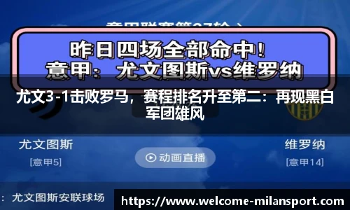 米兰体育官网