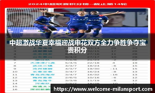 米兰体育app