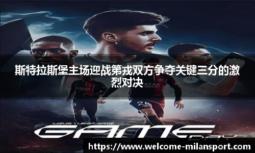 米兰体育官网