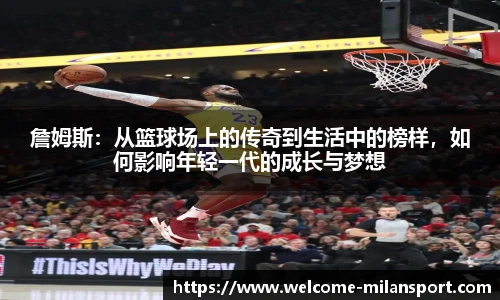 米兰体育官网