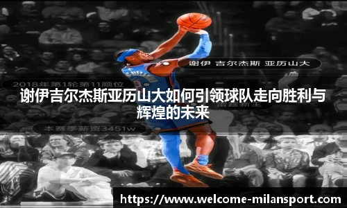 米兰体育官网