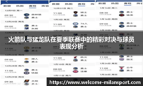 米兰体育官方网站入口