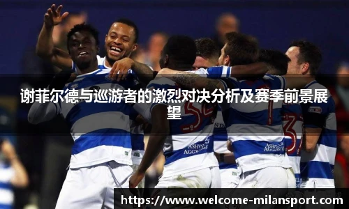 米兰体育官方网站入口