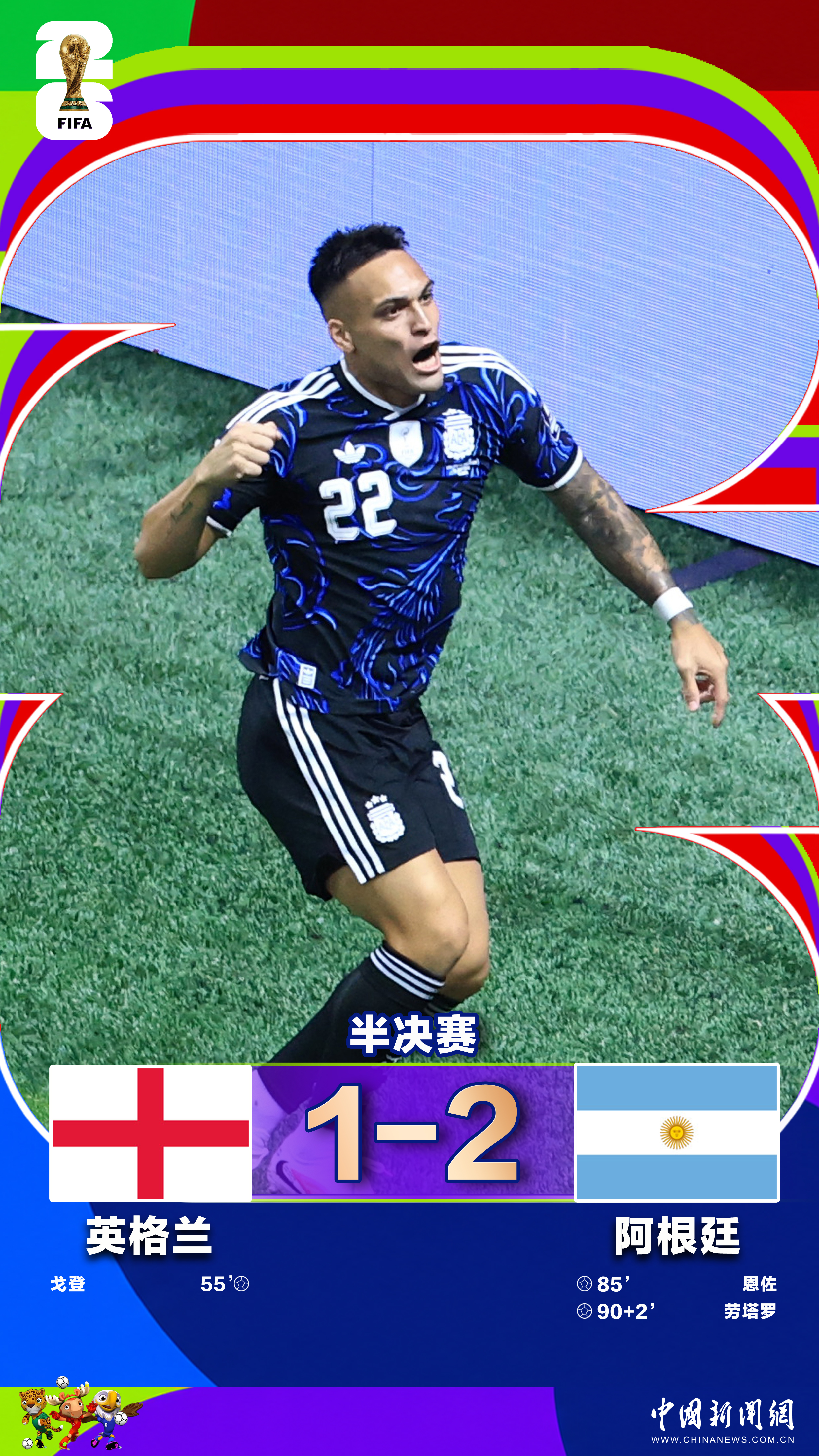米兰体育