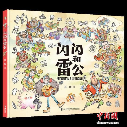 米兰体育